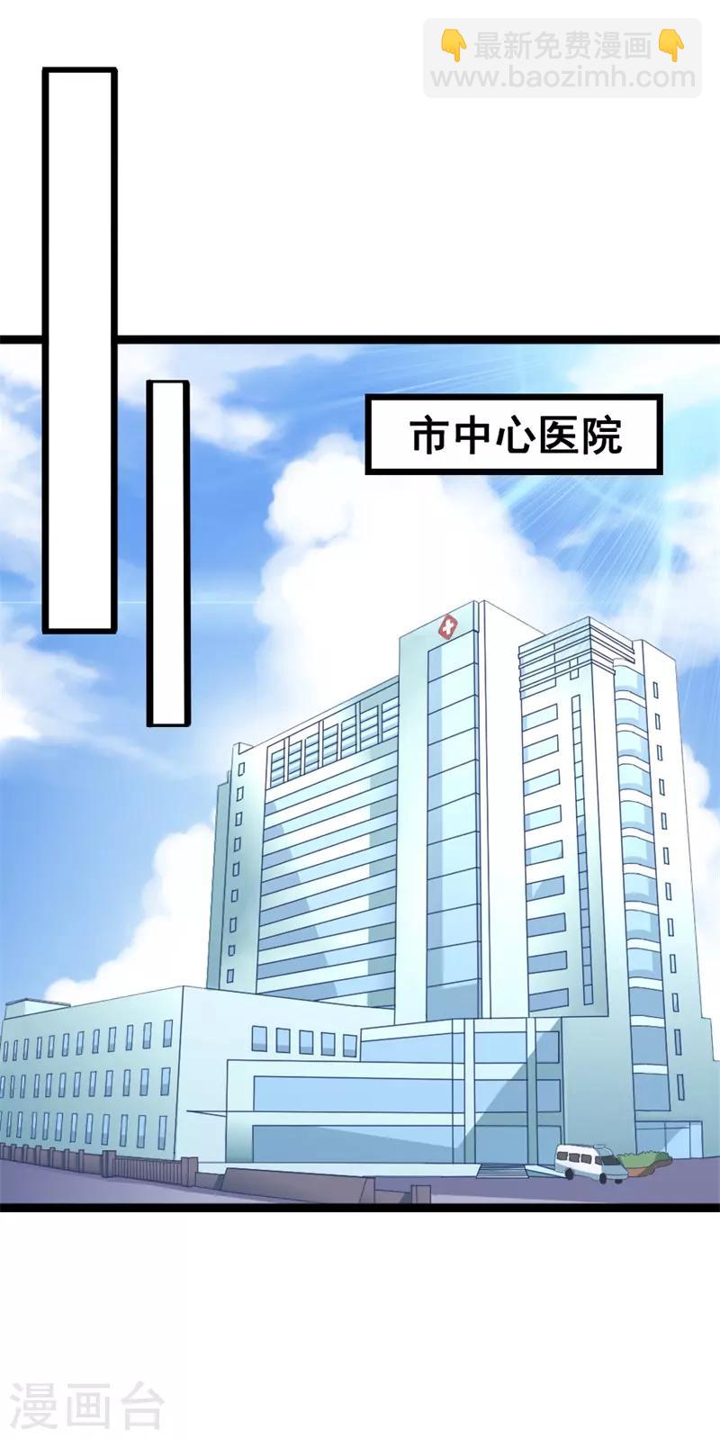 第145话 你不配-第147话