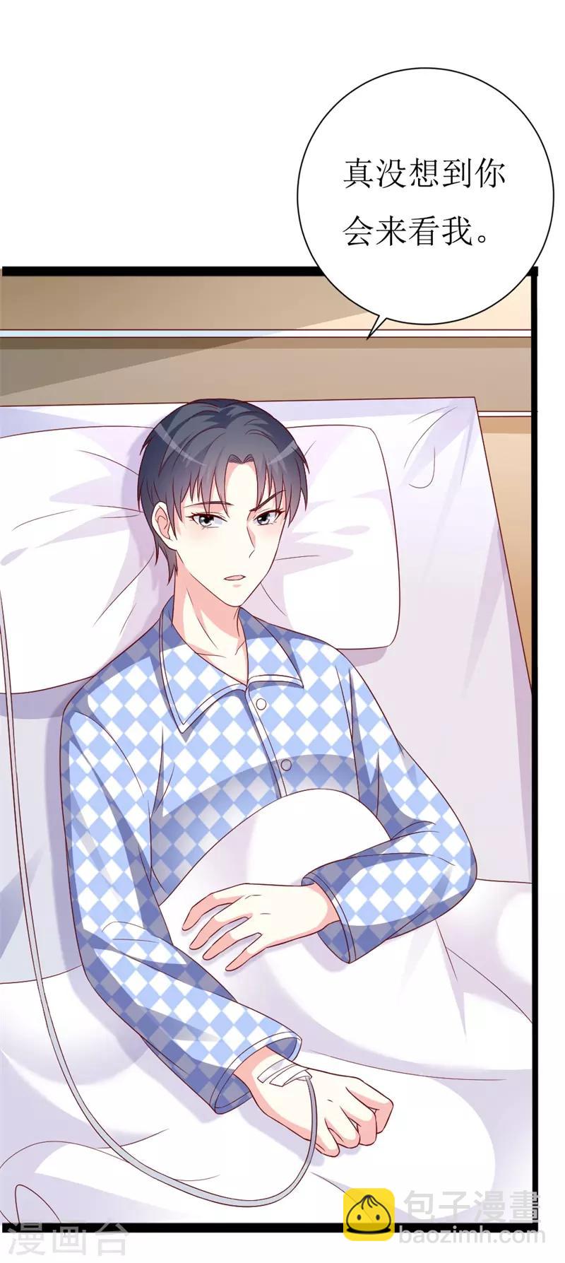 第145话 你不配-第147话