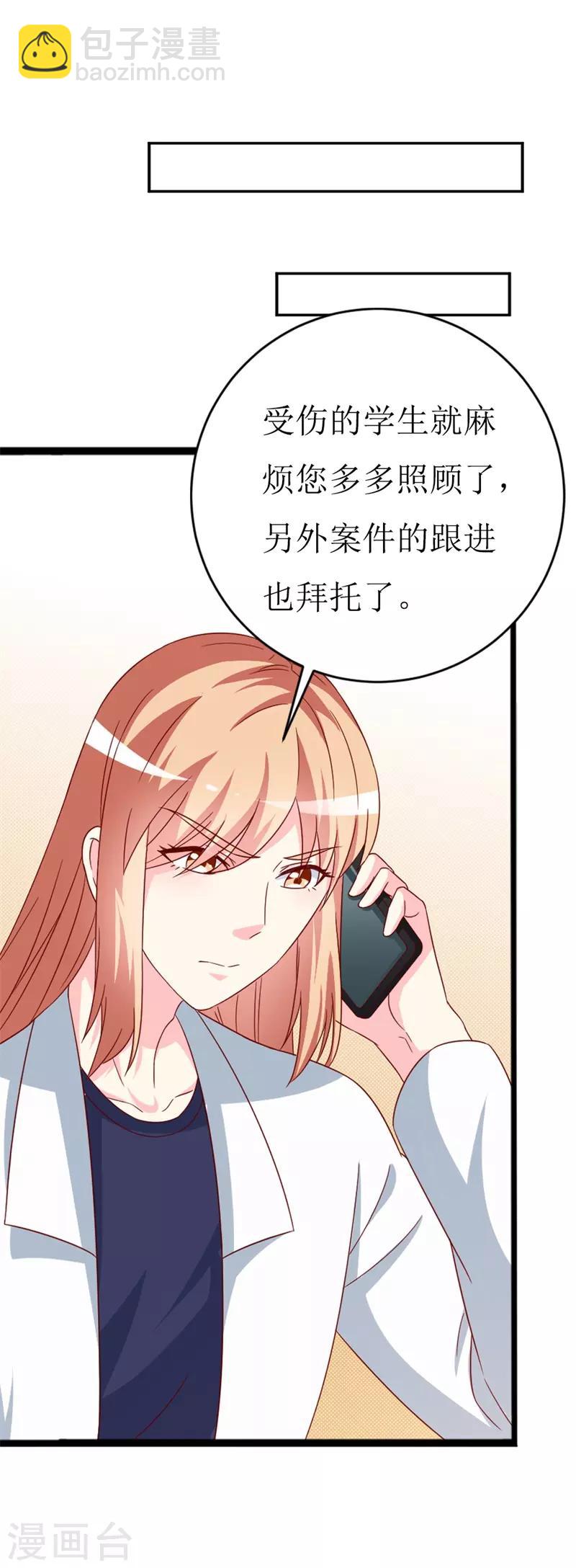 第147话 我爱着眼前这个人-第149话