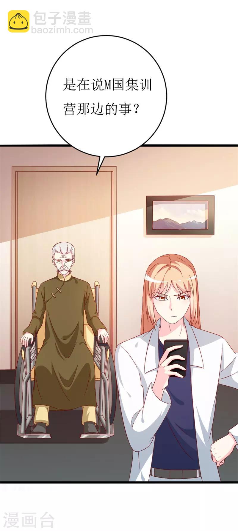 第147话 我爱着眼前这个人-第149话