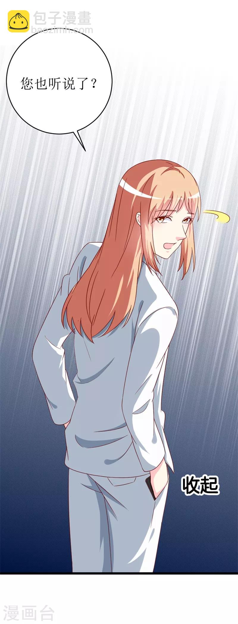 第147话 我爱着眼前这个人-第149话