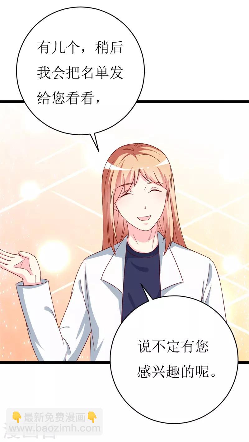 第147话 我爱着眼前这个人-第149话