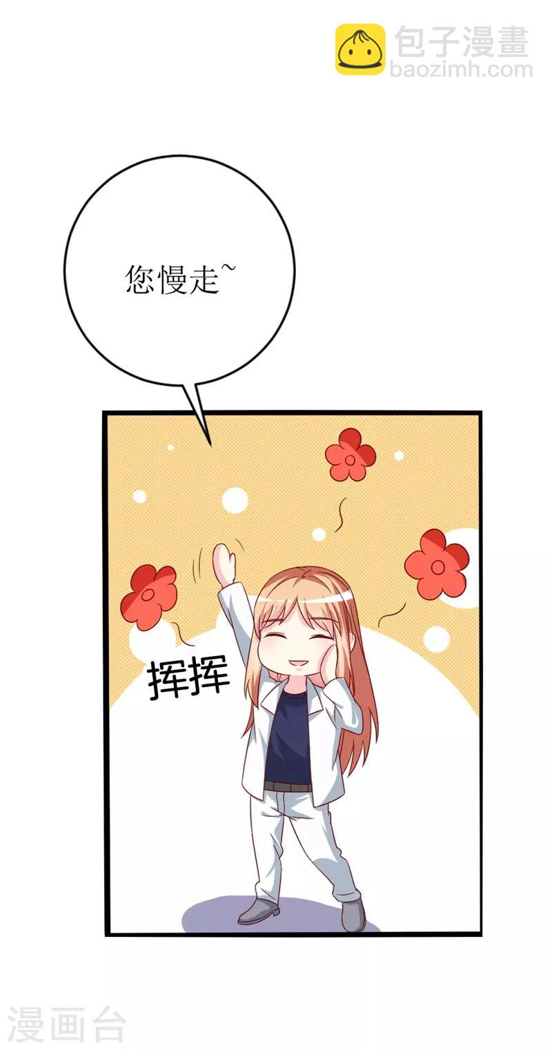 第147话 我爱着眼前这个人-第149话