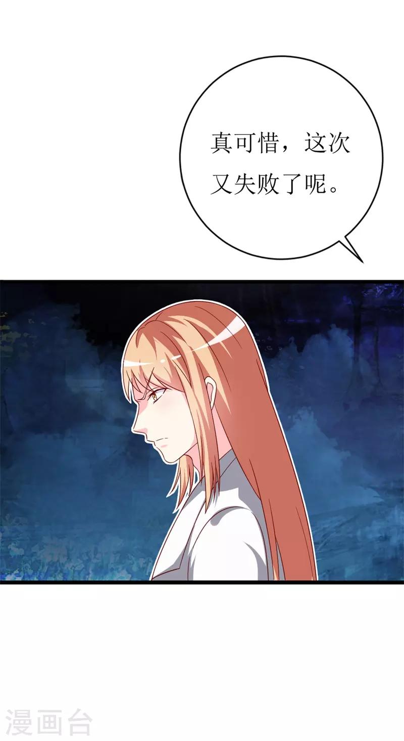 第147话 我爱着眼前这个人-第149话