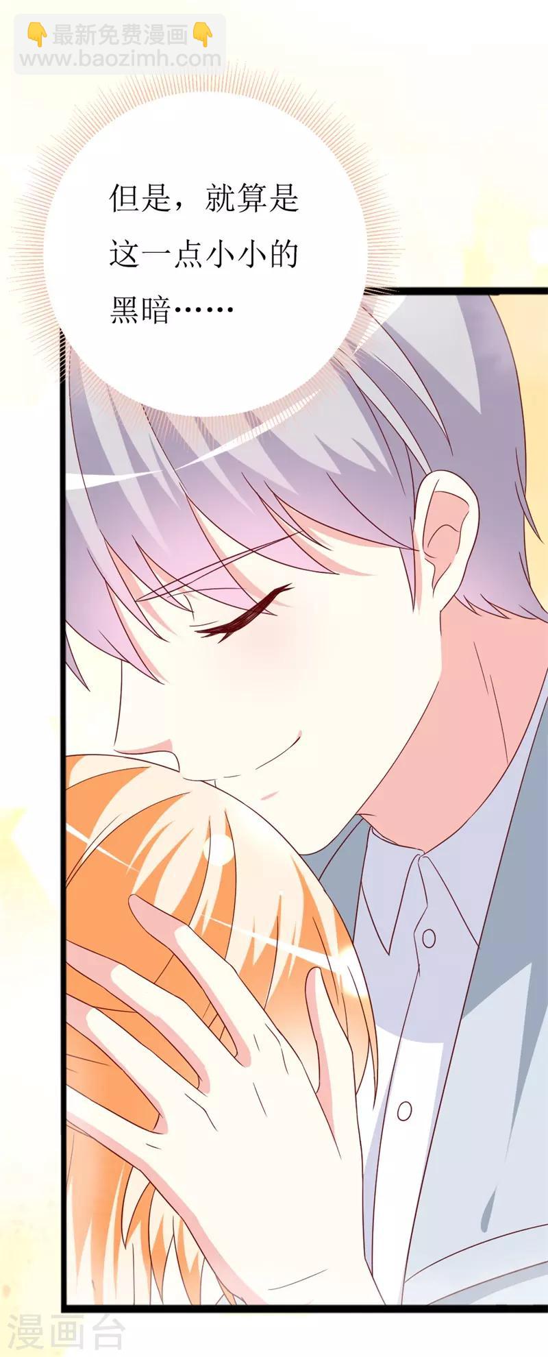 第147话 我爱着眼前这个人-第149话