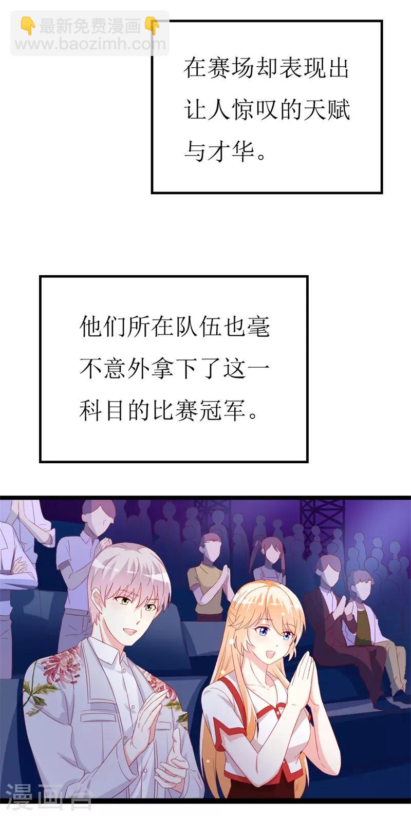 第149话 谢谢你们-第151话