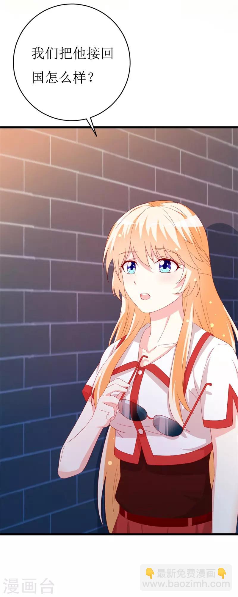 第149话 谢谢你们-第151话