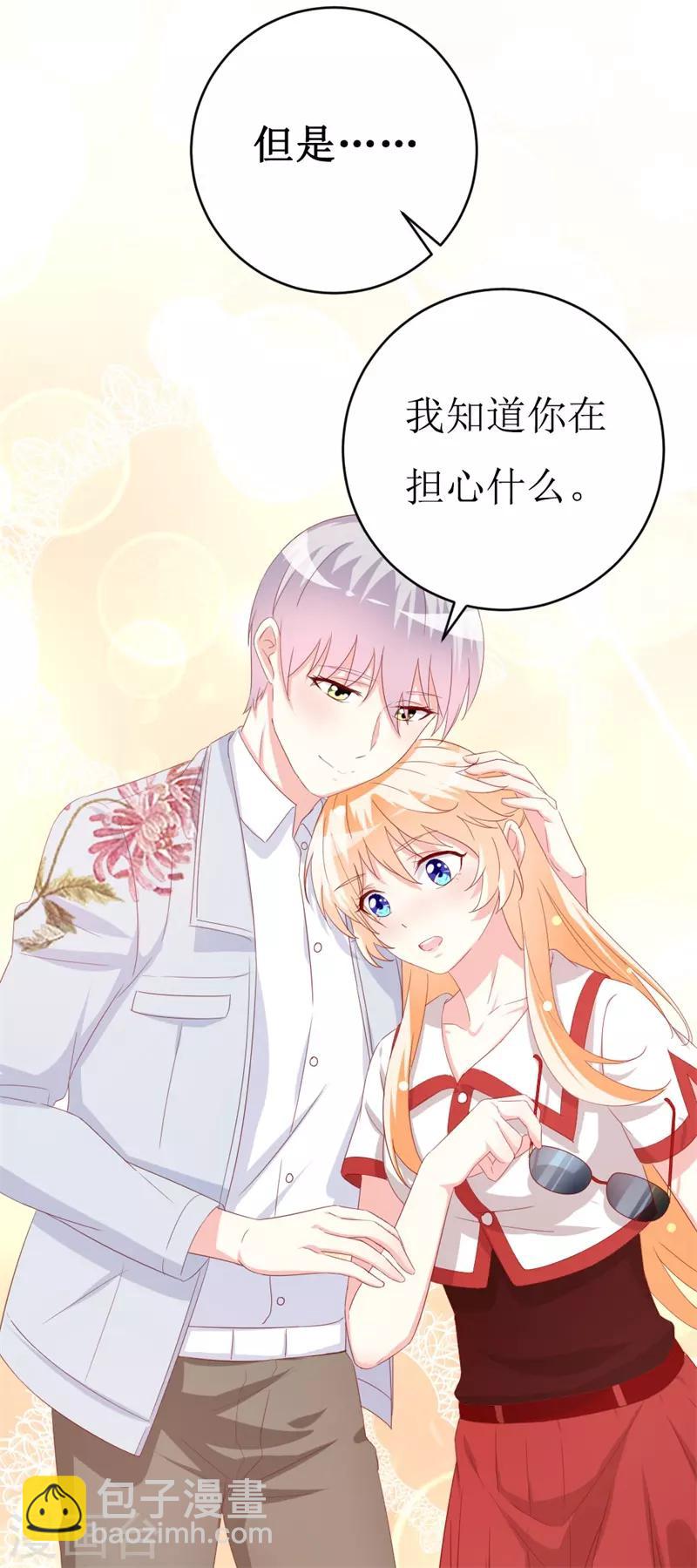 第149话 谢谢你们-第151话