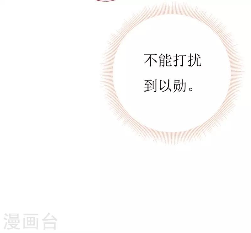 第153话 这个丫头太嚣张10