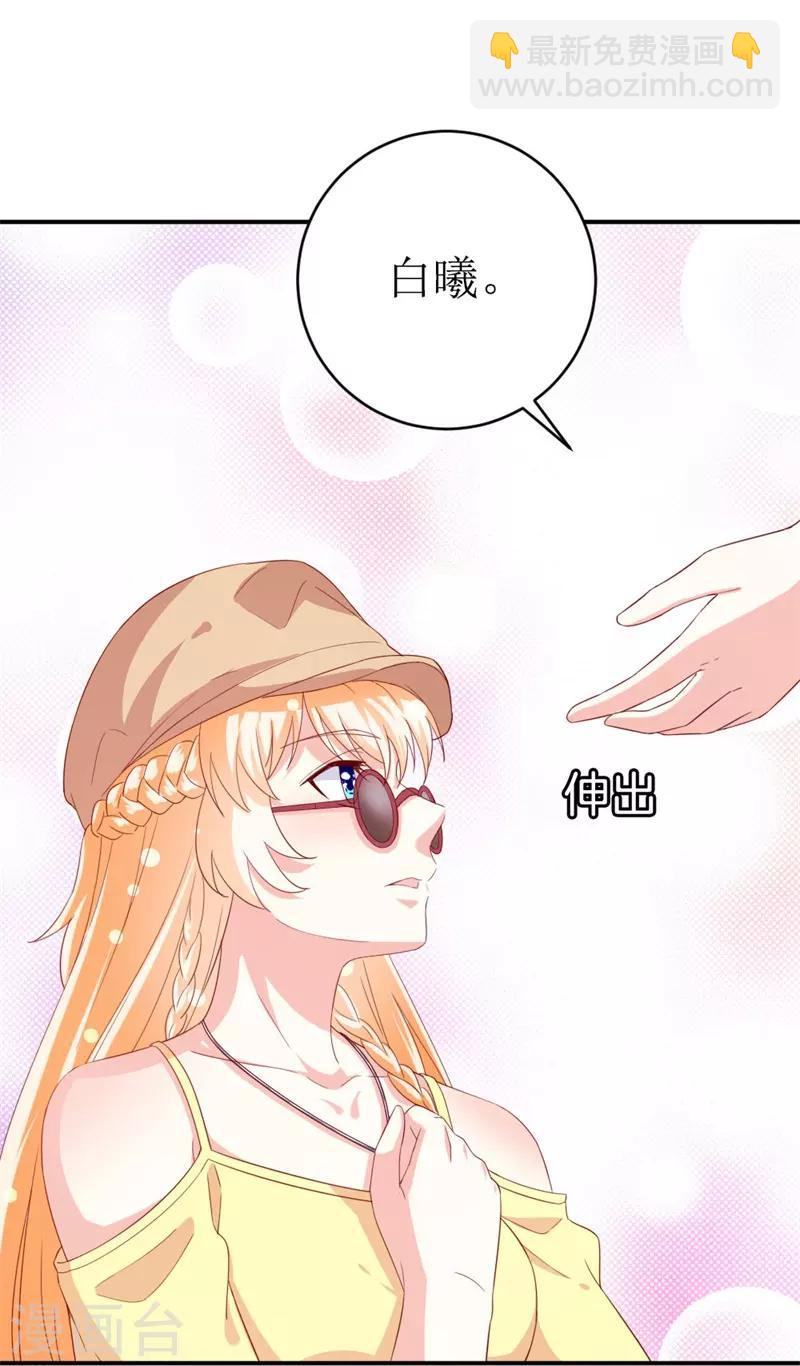 第154话 偷拍风波-第157话