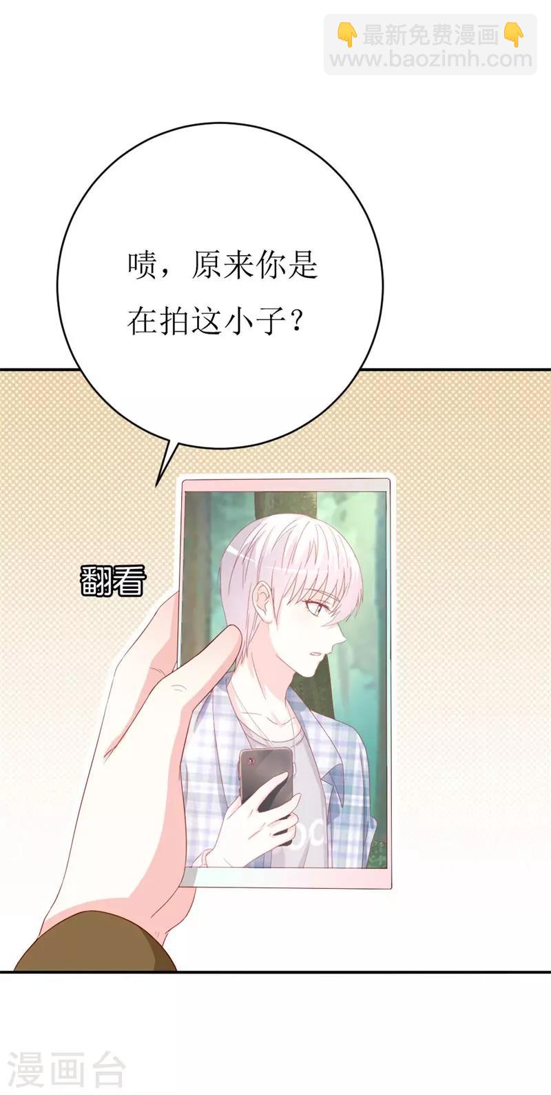 第154话 偷拍风波-第157话