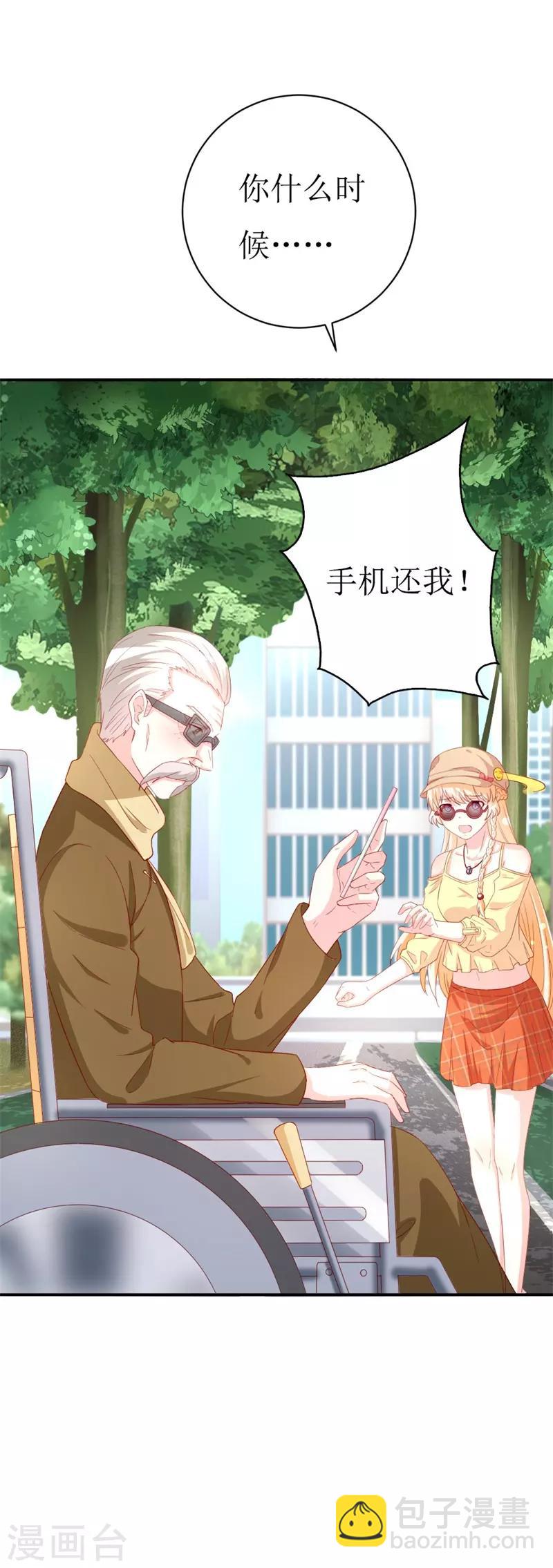 第154话 偷拍风波-第157话