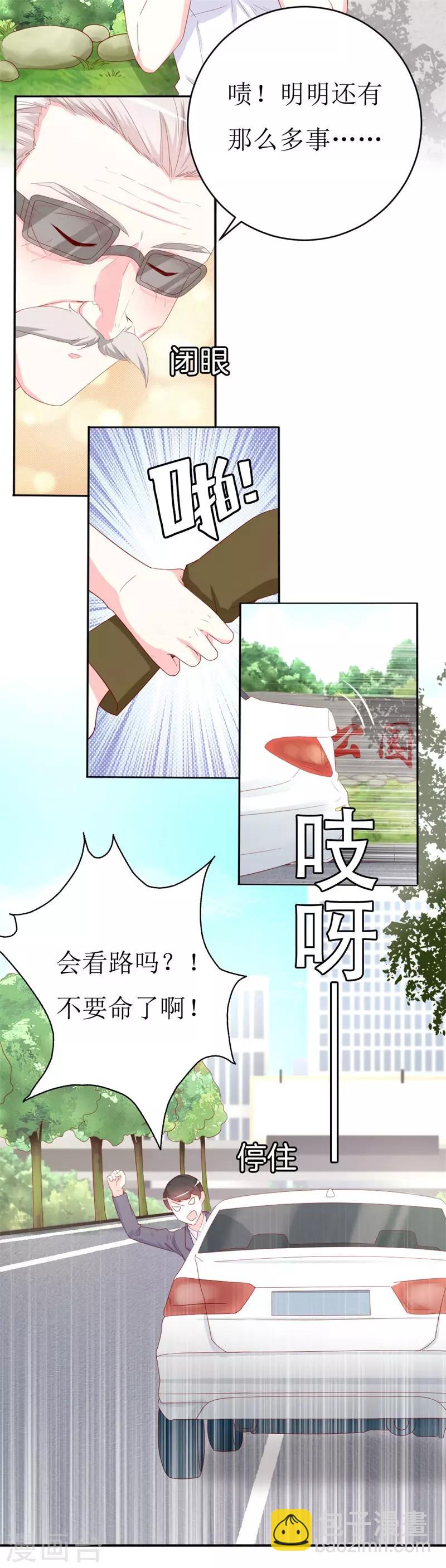 第154话 偷拍风波-第157话