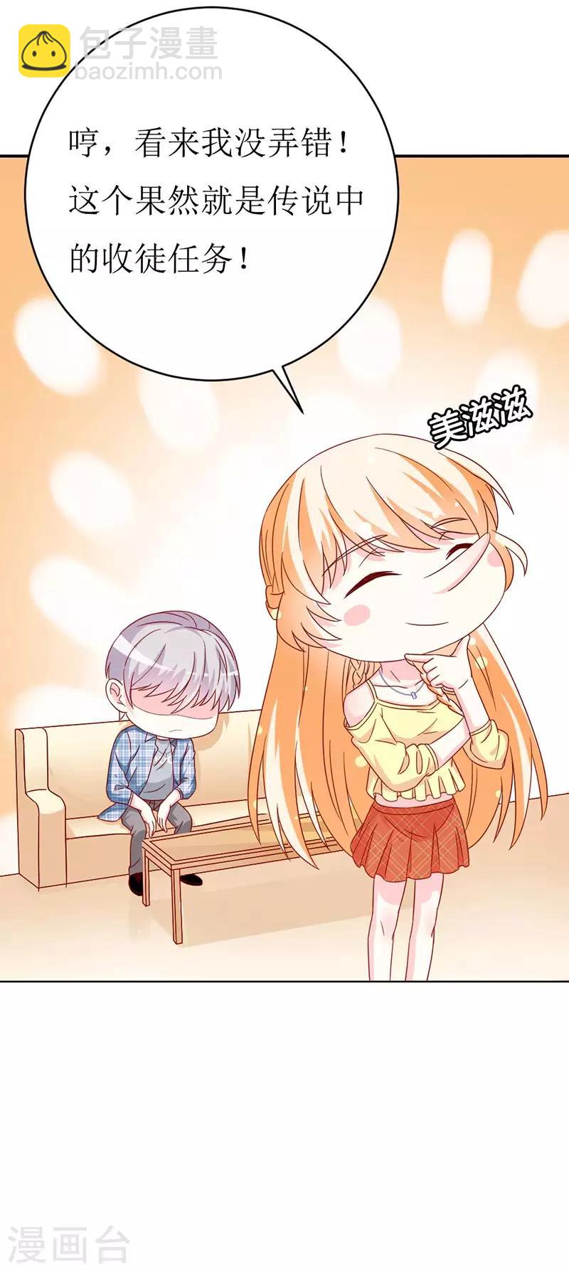 第156话 安小胖真是个温暖的男人-第159话