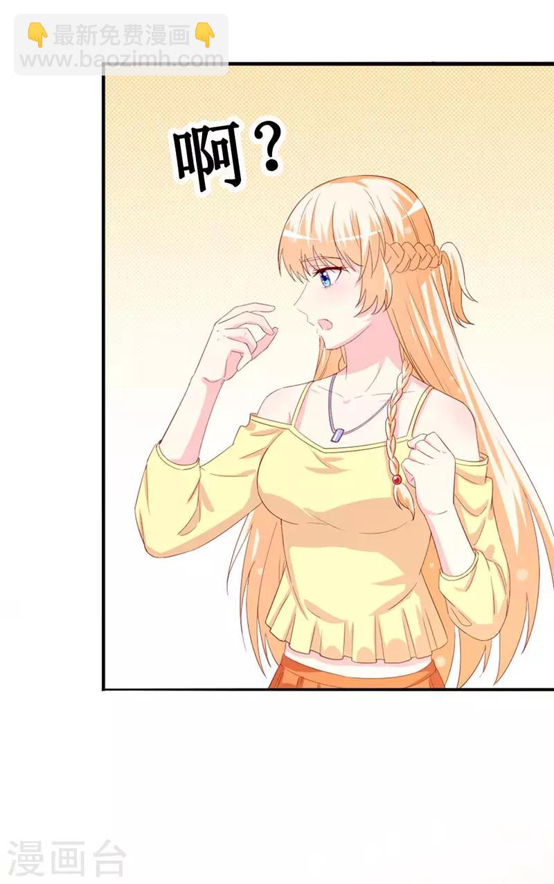 第156话 安小胖真是个温暖的男人-第159话