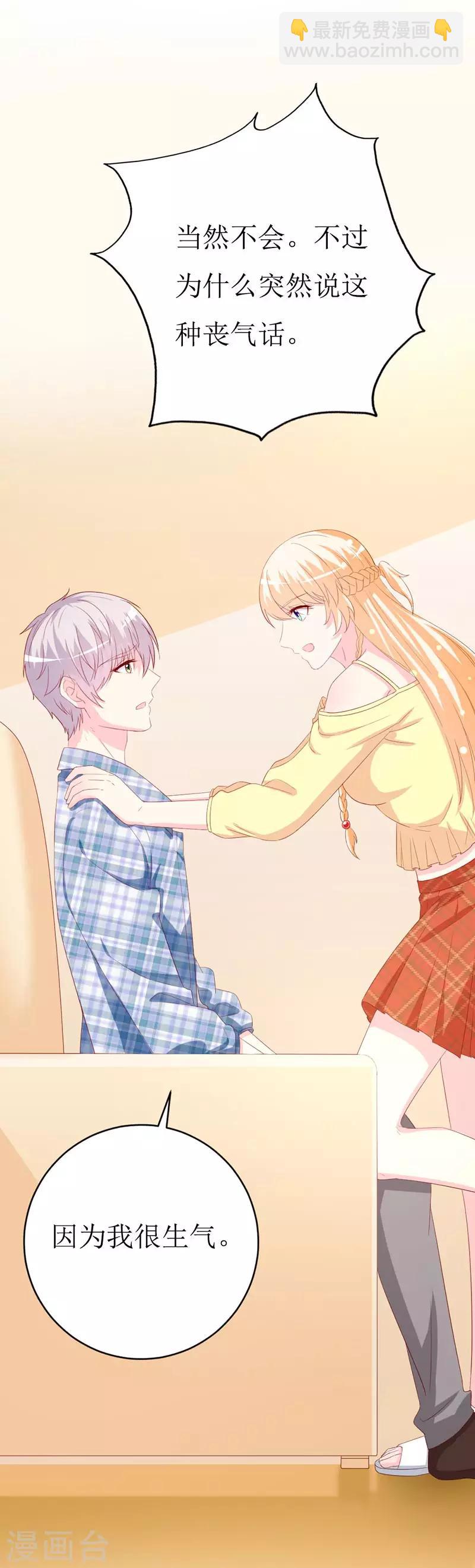 第156话 安小胖真是个温暖的男人-第159话