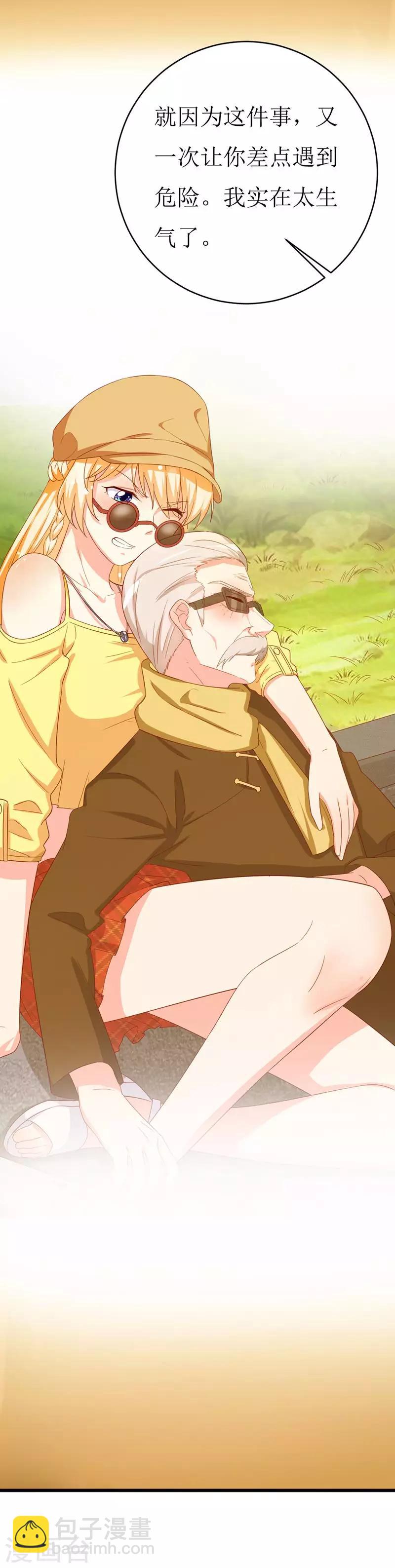 第156话 安小胖真是个温暖的男人-第159话