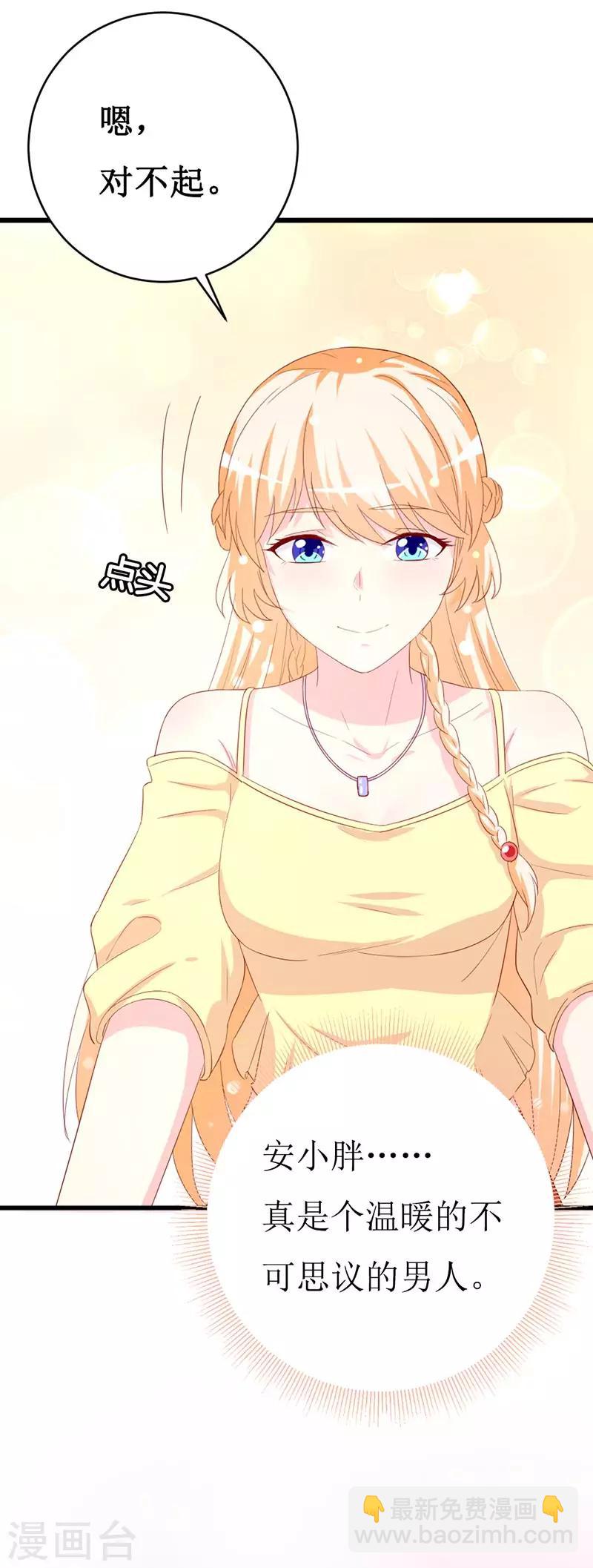 第156话 安小胖真是个温暖的男人-第159话