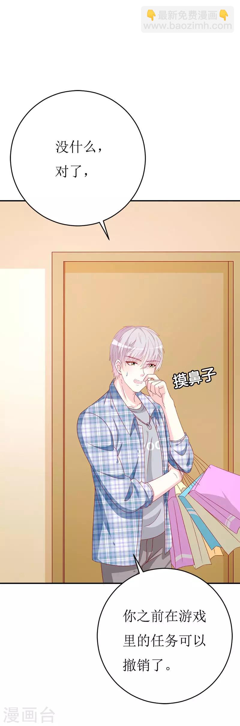 第156话 安小胖真是个温暖的男人-第159话