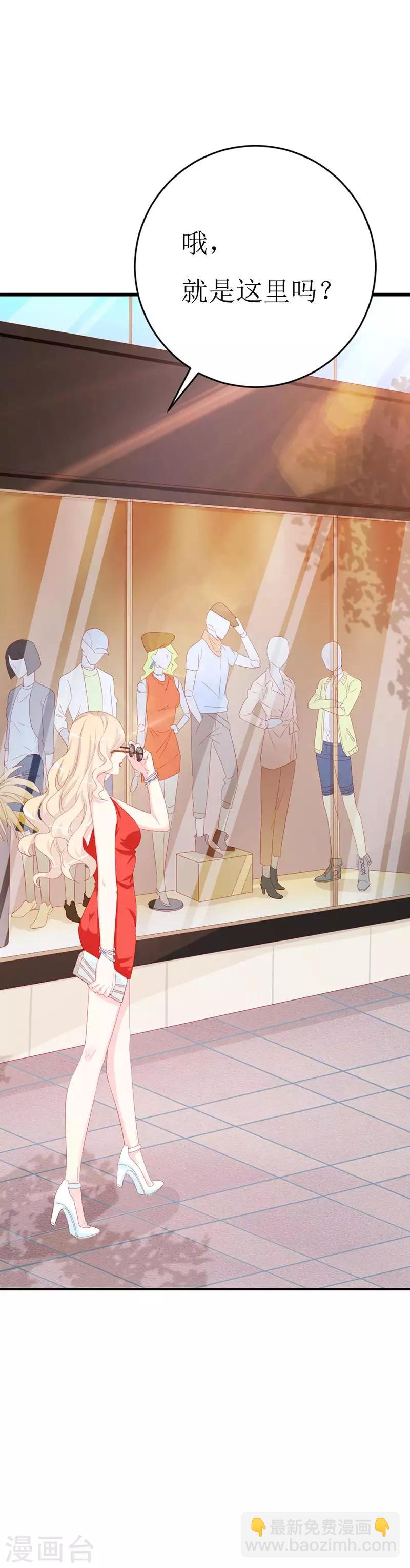 第156话 安小胖真是个温暖的男人-第159话