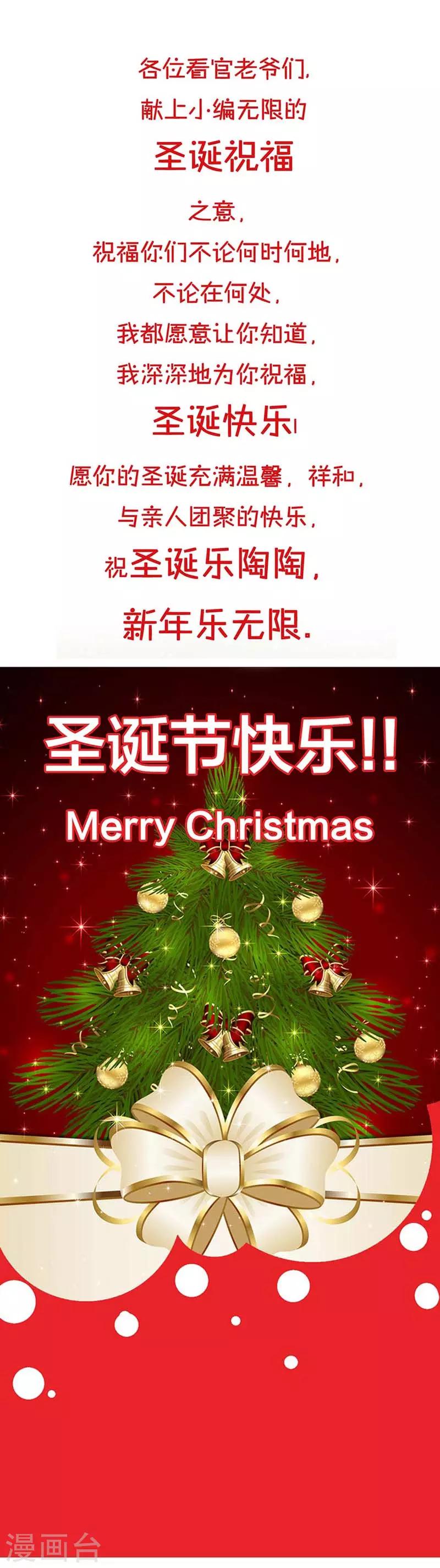 第156话 安小胖真是个温暖的男人-第159话