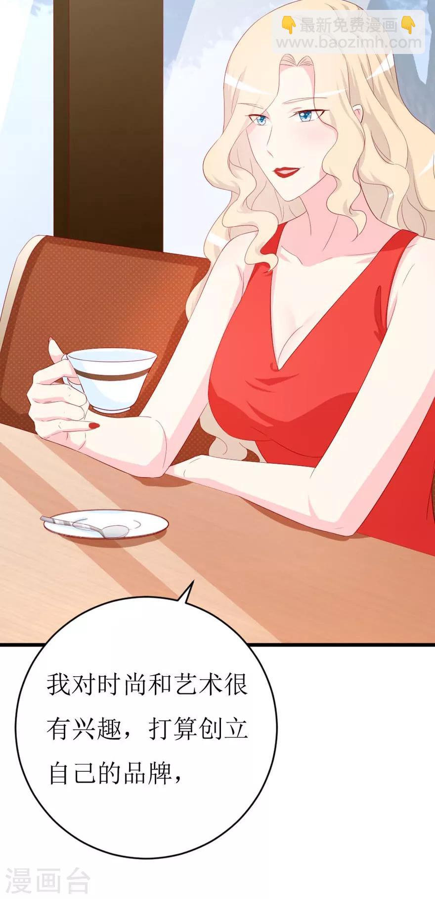 第158话 熟悉的陌生感-第161话