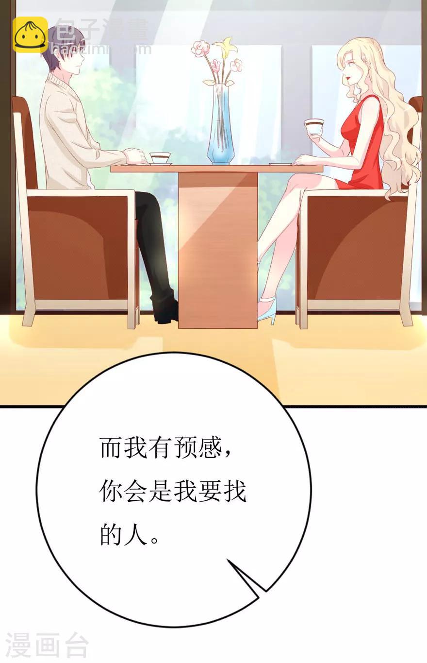 第158话 熟悉的陌生感-第161话