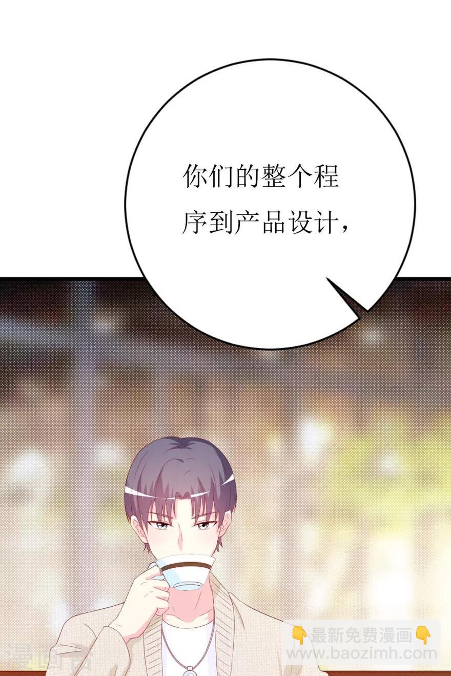 第158话 熟悉的陌生感-第161话