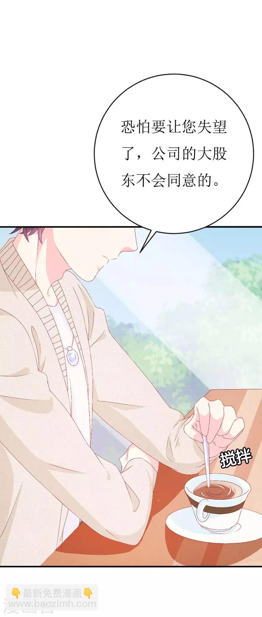 第158话 熟悉的陌生感-第161话