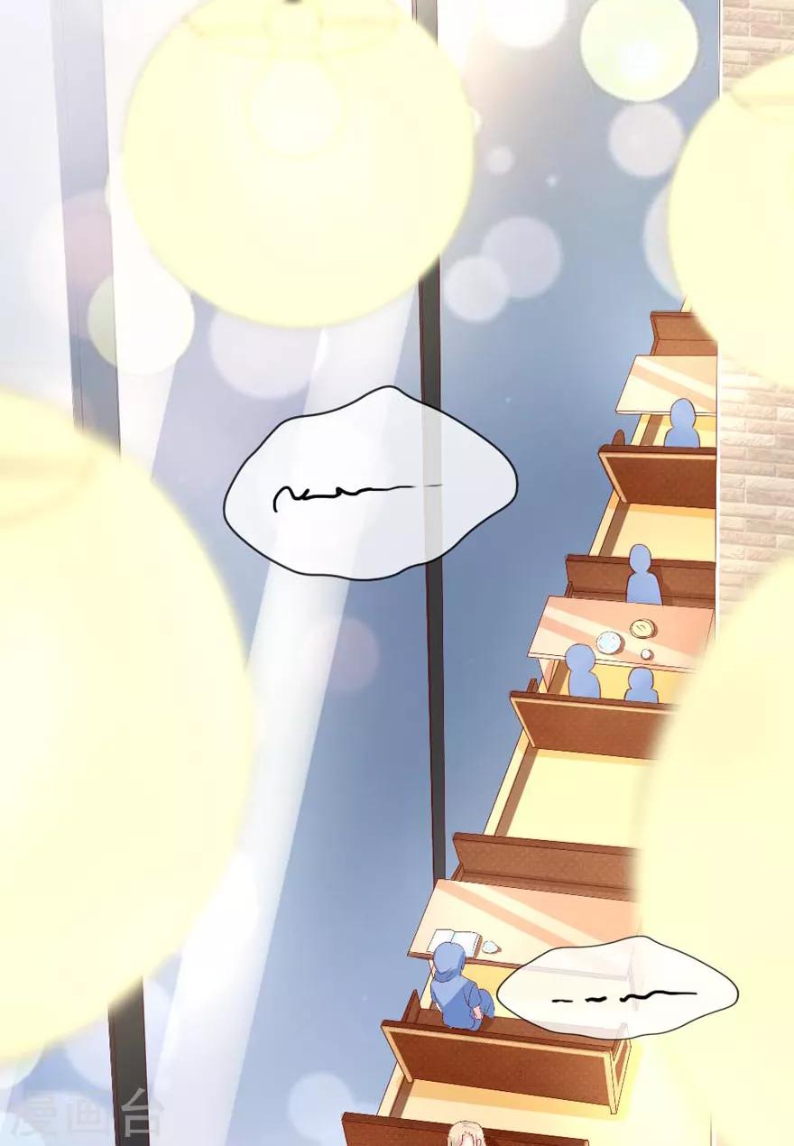 第158话 熟悉的陌生感-第161话