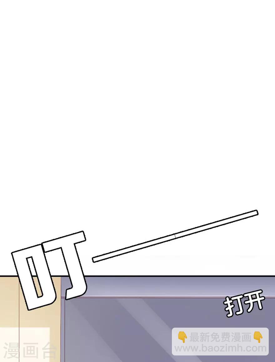 第158话 熟悉的陌生感-第161话