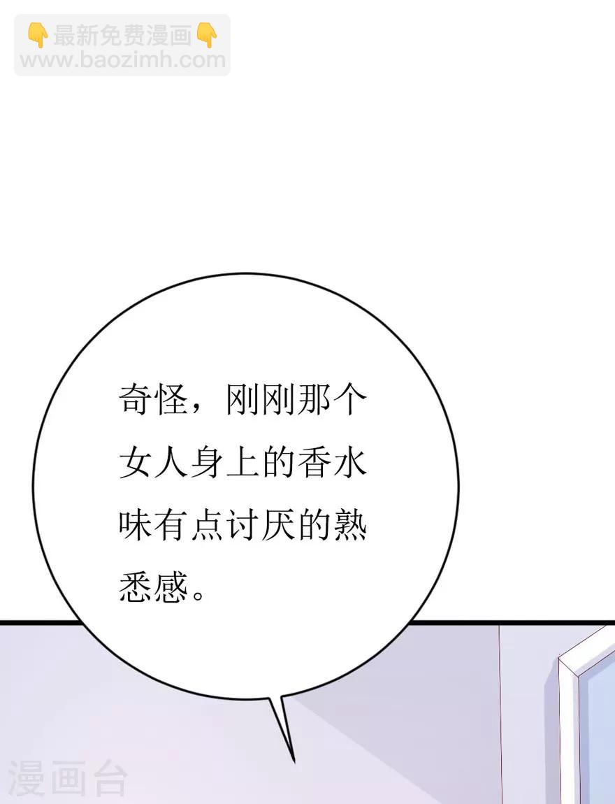 第158话 熟悉的陌生感-第161话