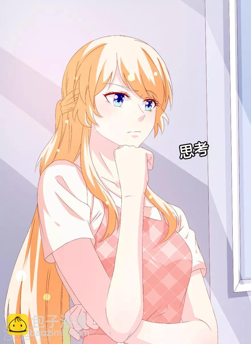 第158话 熟悉的陌生感-第161话