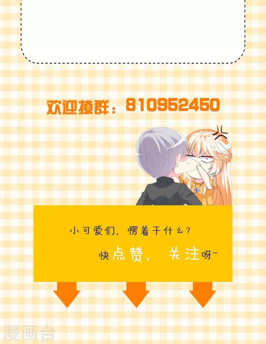 第158话 熟悉的陌生感-第161话