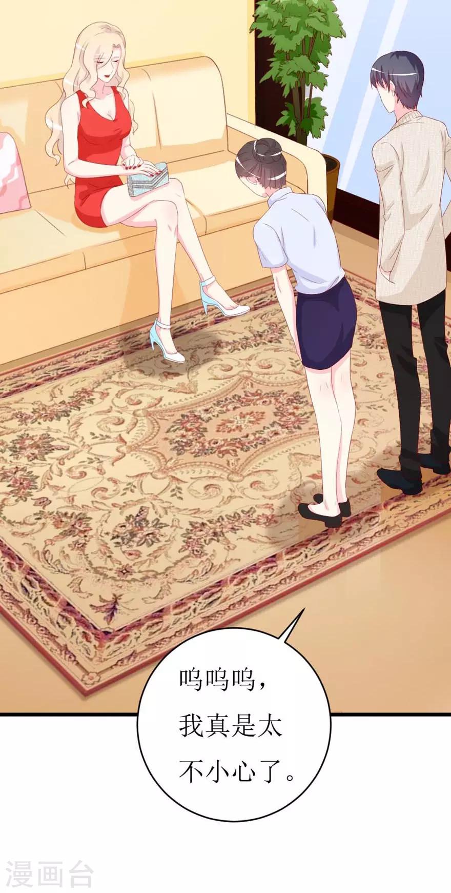 第158话 熟悉的陌生感-第161话