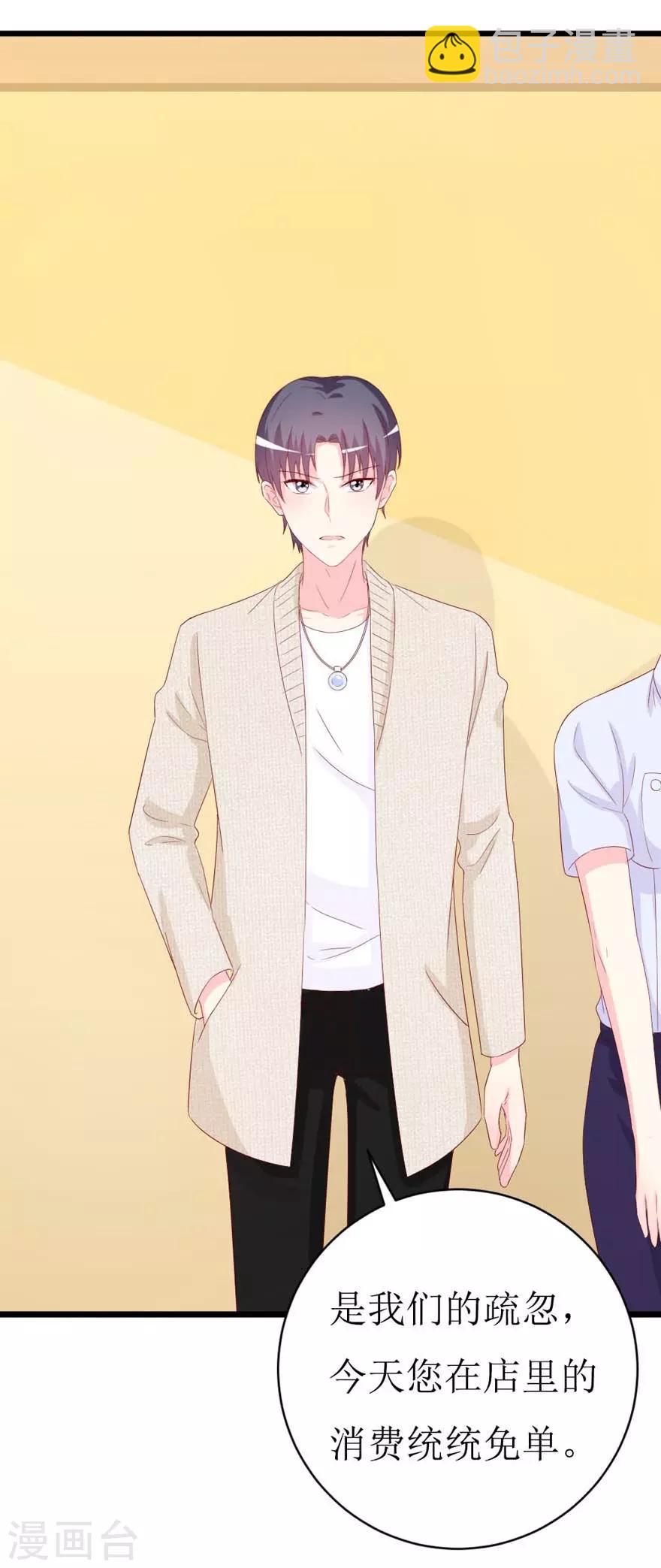 第158话 熟悉的陌生感-第161话