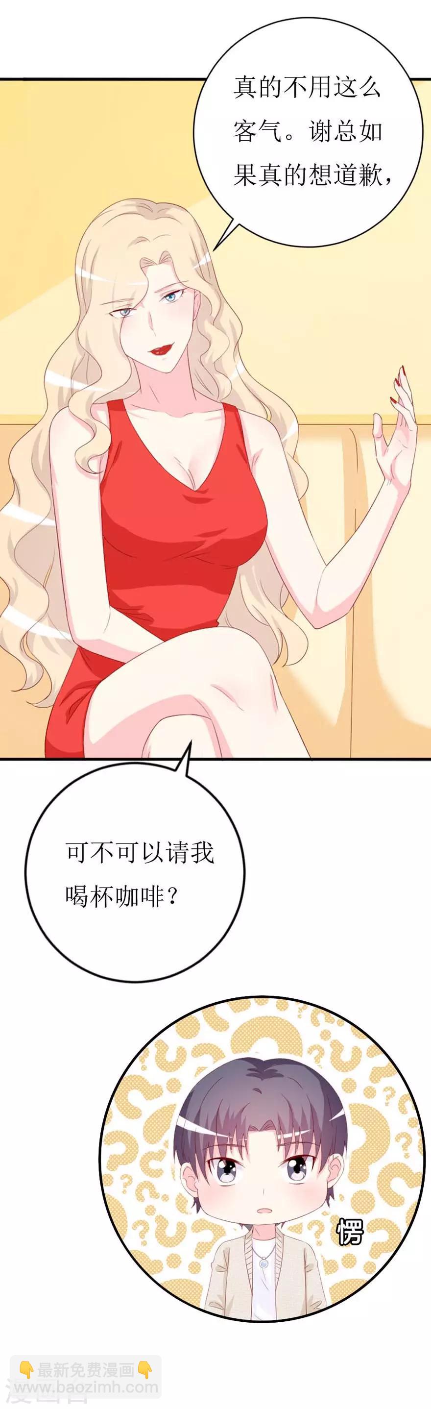 第158话 熟悉的陌生感-第161话