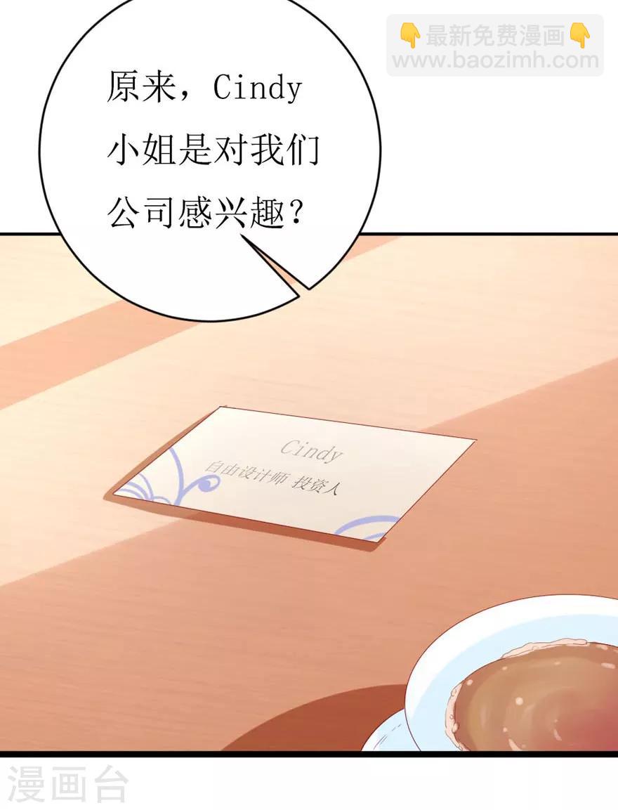 第158话 熟悉的陌生感-第161话