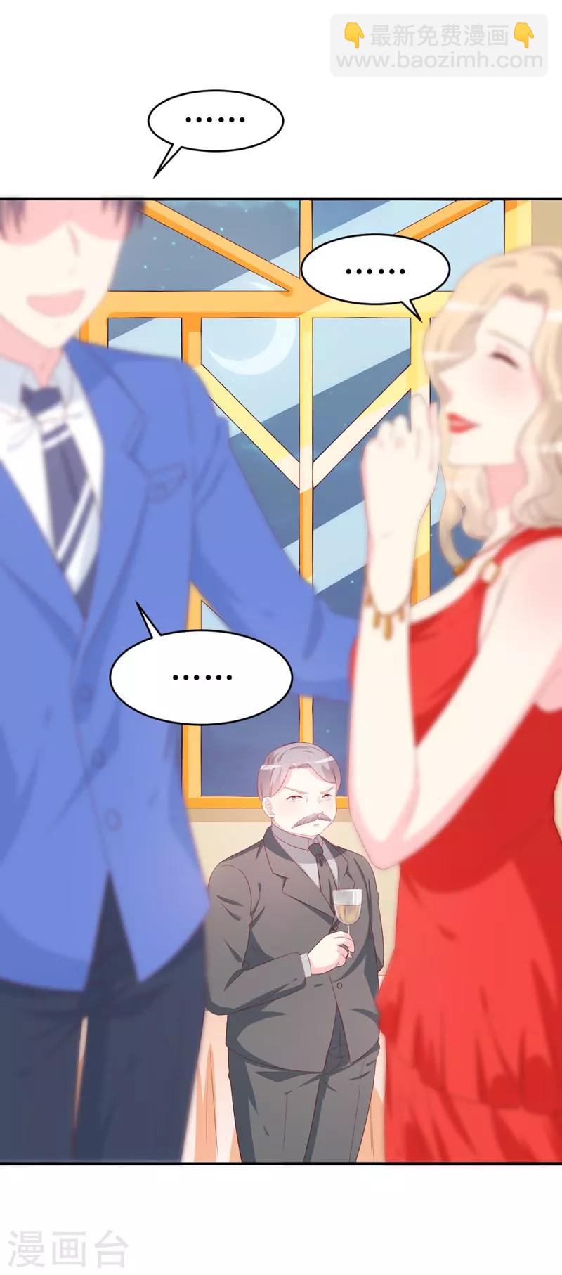 第161话 永别了，绊脚石-第165话