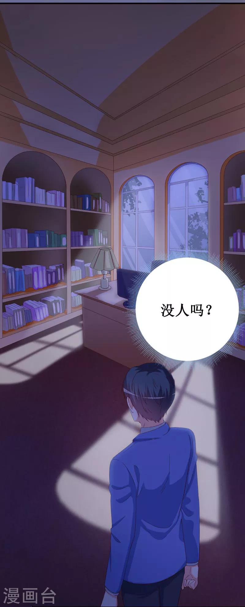 第161话 永别了，绊脚石-第165话