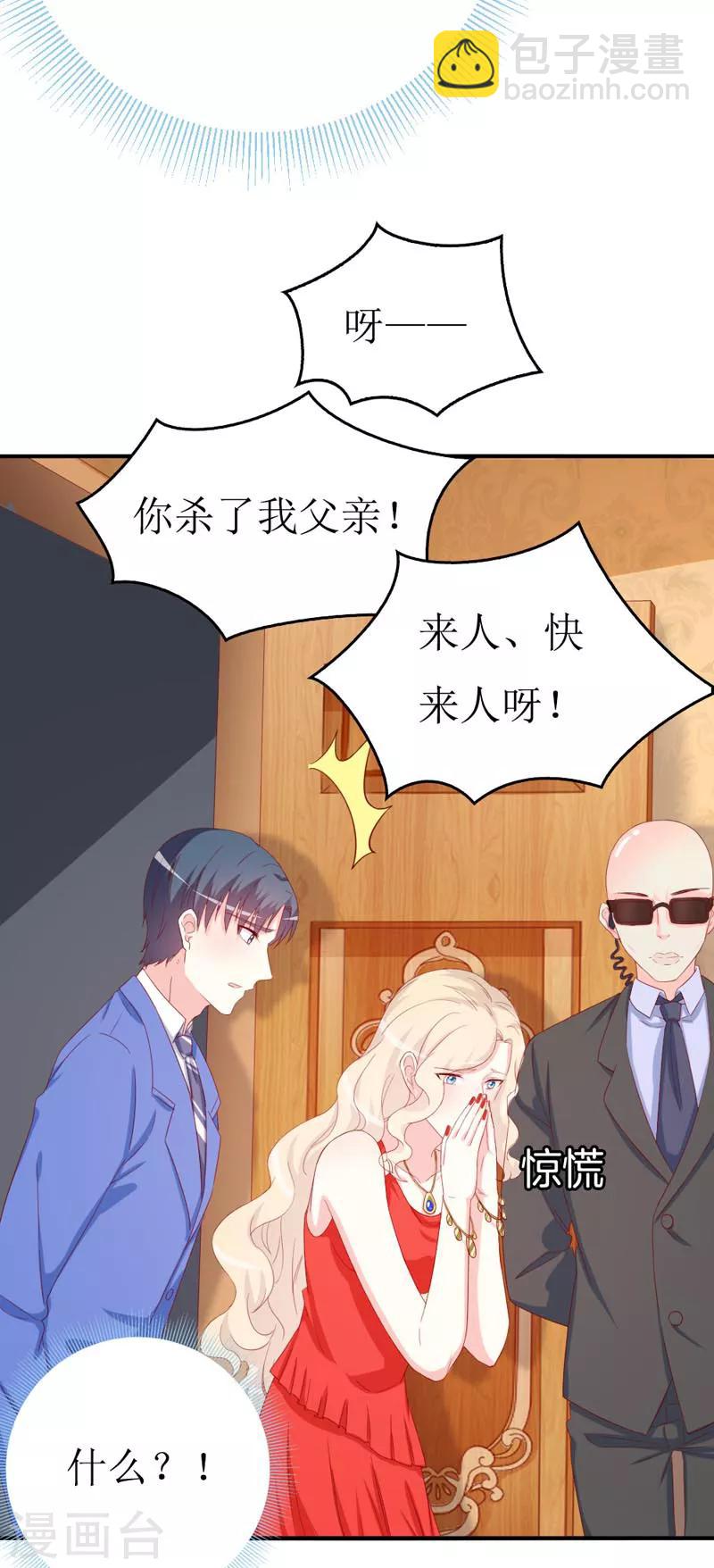 第161话 永别了，绊脚石-第165话