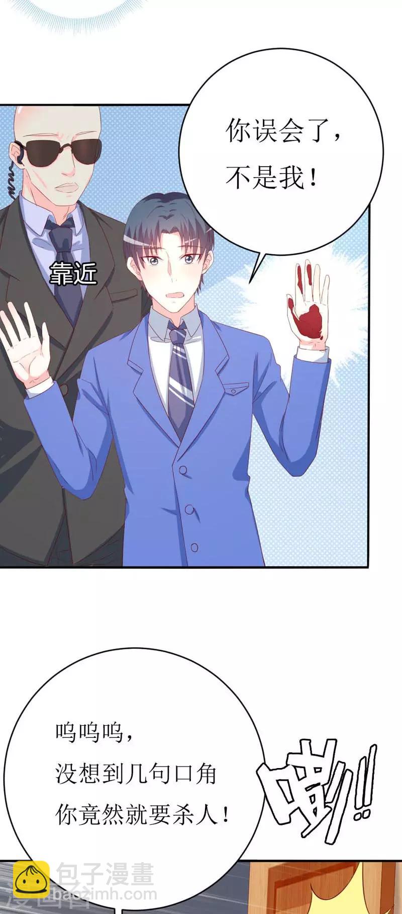 第161话 永别了，绊脚石-第165话