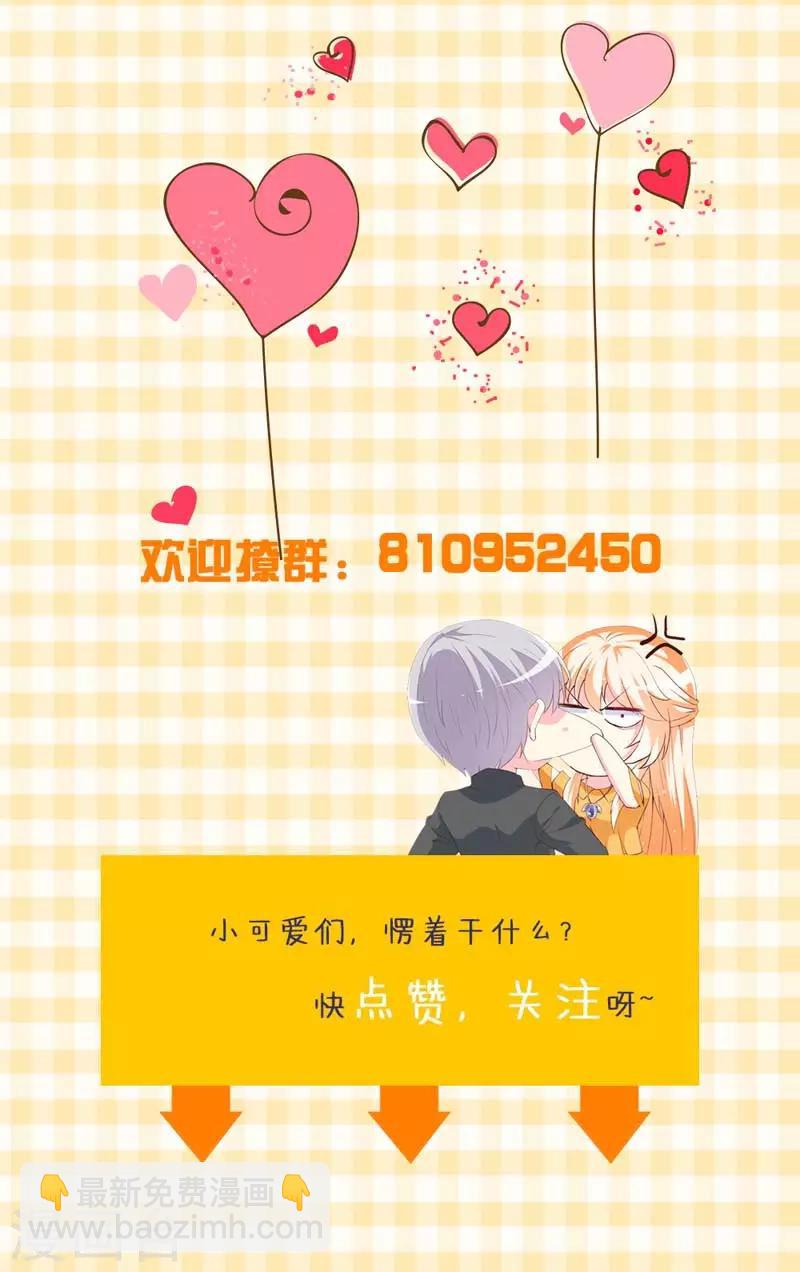 第161话 永别了，绊脚石-第165话