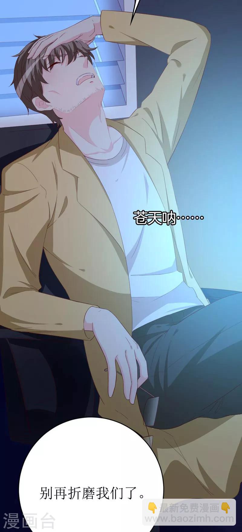 第161话 永别了，绊脚石-第165话