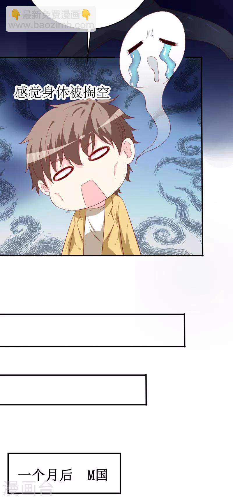 第161话 永别了，绊脚石-第165话