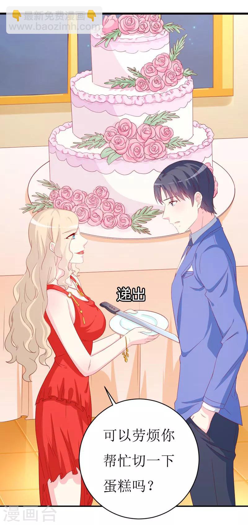 第161话 永别了，绊脚石-第165话