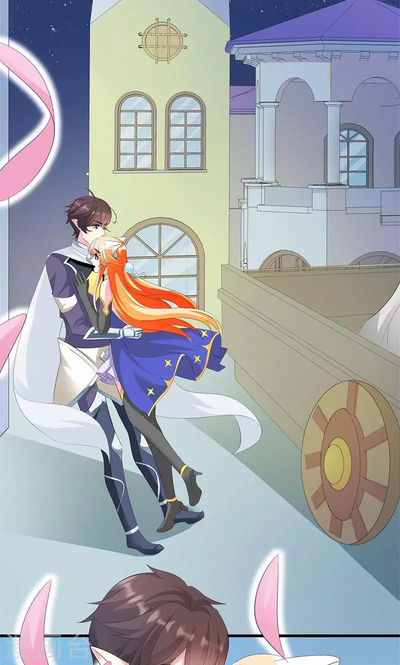 喂！别动我的奶酪 - 第19话 她邀请我一起玩游戏 - 6