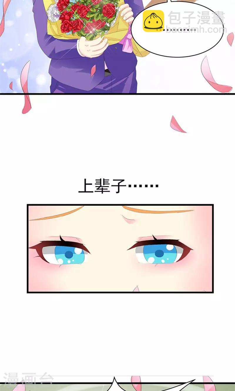 第3话 表白失败？！-第3话