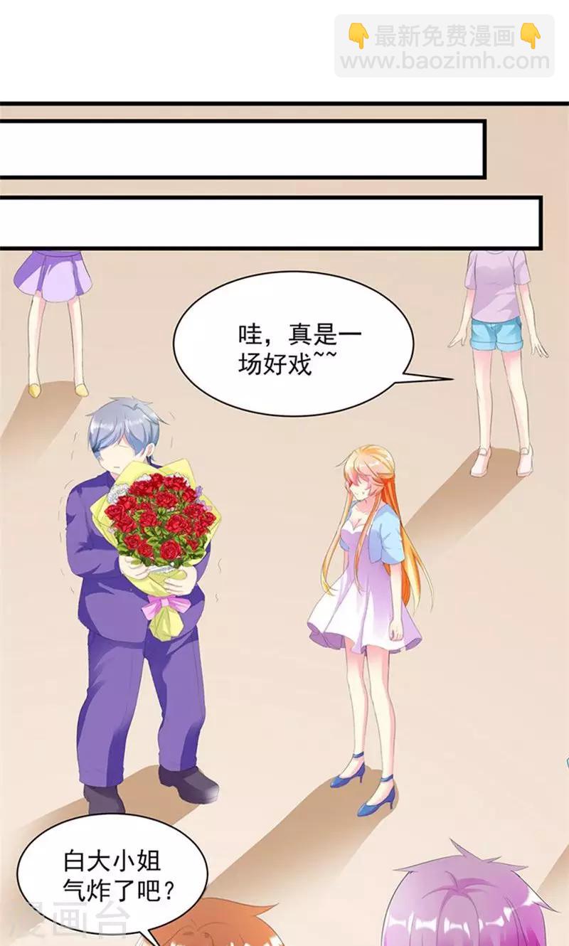 第3话 表白失败？！-第3话