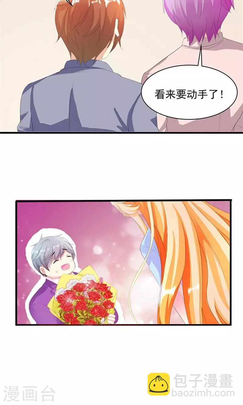 第3话 表白失败？！-第3话